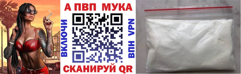 Альфа ПВП крисы CK Олонец