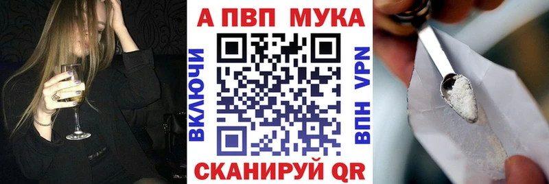 где продают Олонец А ПВП мука