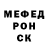 Первитин кристалл MKOV GG