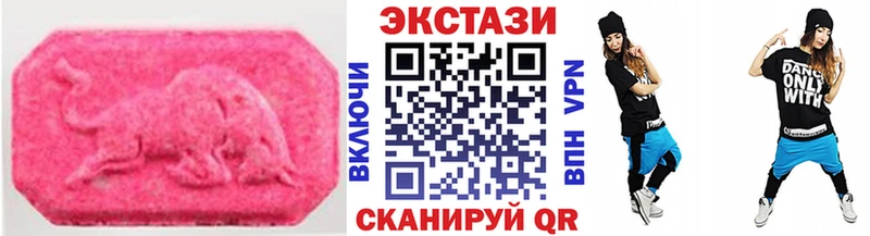 нарко площадка телеграм  Олонец  Ecstasy Punisher  хочу наркоту 