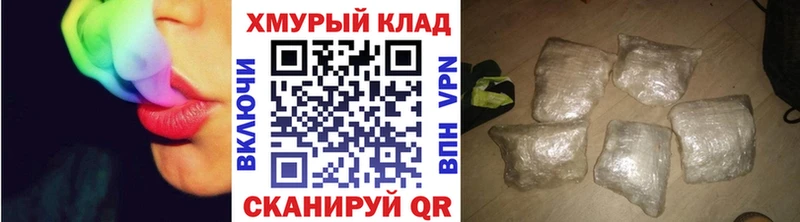 ГЕРОИН герыч  Олонец 