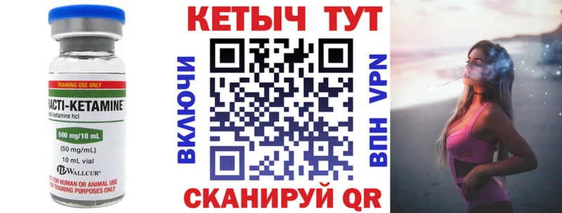 где купить наркоту  Олонец  Кетамин ketamine 