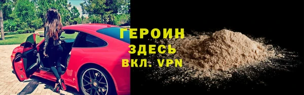амф Куйбышев