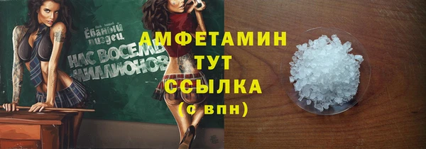 бошки Кулебаки
