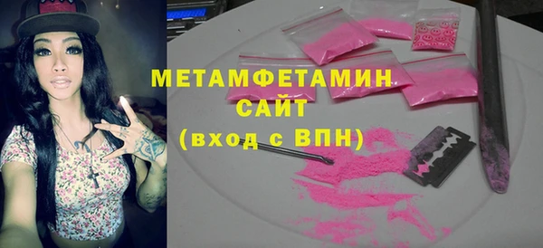амф Куйбышев