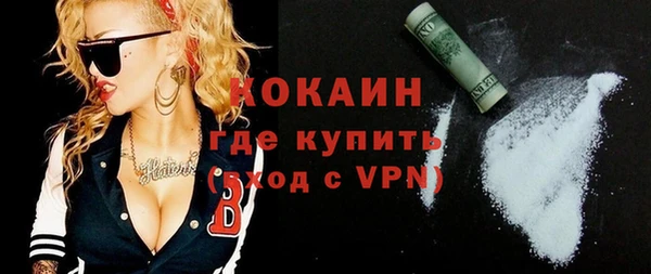 стафф Кукмор