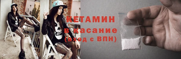 стафф Кукмор