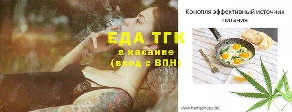 стафф Кукмор