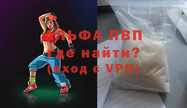 амф Куйбышев