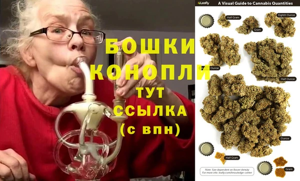 амф Куйбышев