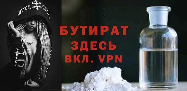 амф Куйбышев