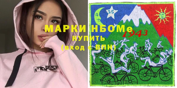 стафф Кукмор