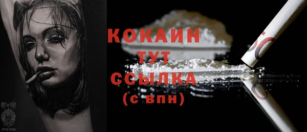 стафф Кукмор
