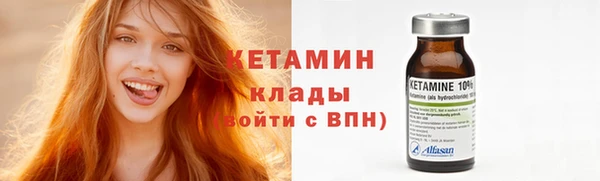 бошки Кулебаки