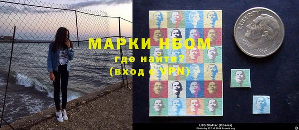 амф Куйбышев