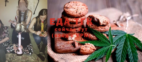 стафф Кукмор