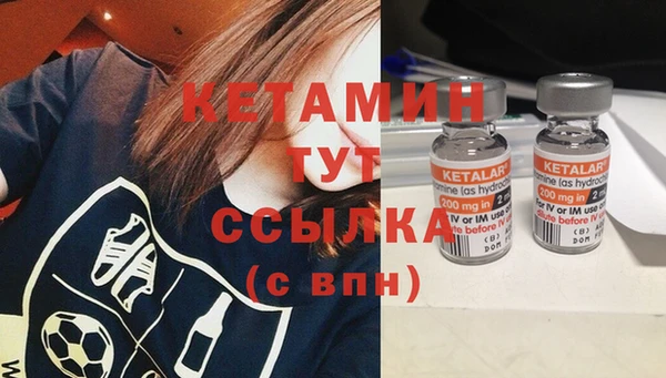 амф Куйбышев