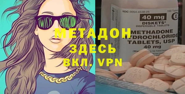 амф Куйбышев