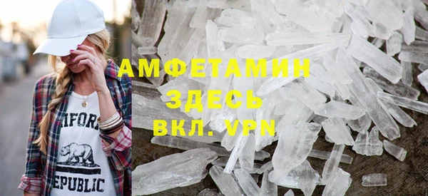 амф Куйбышев