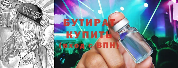 стафф Кукмор
