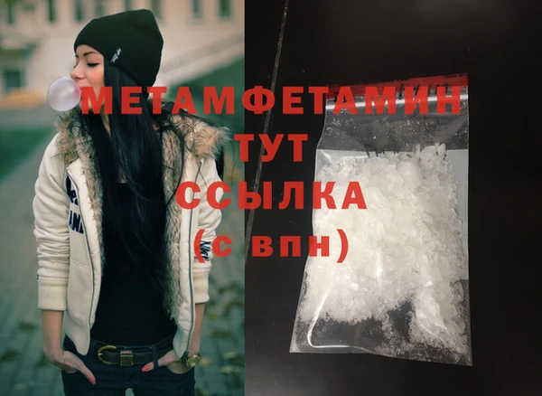 амф Куйбышев