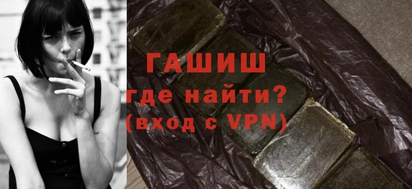 амф Куйбышев