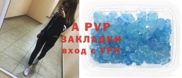 амф Куйбышев