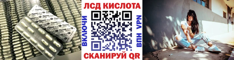 ЛСД экстази кислота  блэк спрут ONION  Олонец 