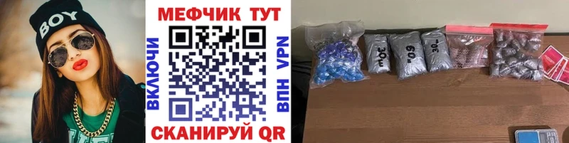 Меф кристаллы  даркнет сайт  Олонец 