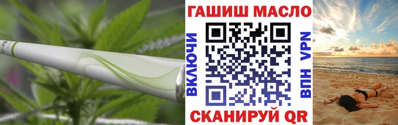 ТГК вейп с тгк  магазин продажи   Олонец 